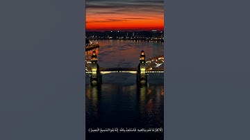 القرآن الكريم