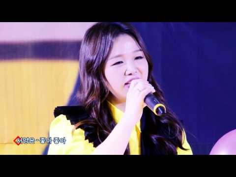 KFM 팝콘_0419 리마인드웨딩콘서트_서영은 좋아좋아