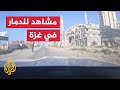 لقطات للأونروا تظهر حجم الدمار في غزة