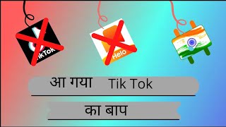 Video Dekho Paise Earning Karo Without Investment Tarn To Hello India Application screenshot 3