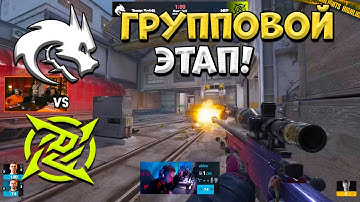 Spirit vs NiP - PGL Astana 2025 - ЛУЧШИЕ МОМЕНТЫ CS2 | КРИВОЙ ЭФИР
