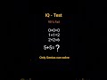 #braintest || #maths || #ytshorts