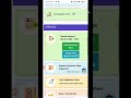 Sir Form Status Check | How To Check SIR Form Status