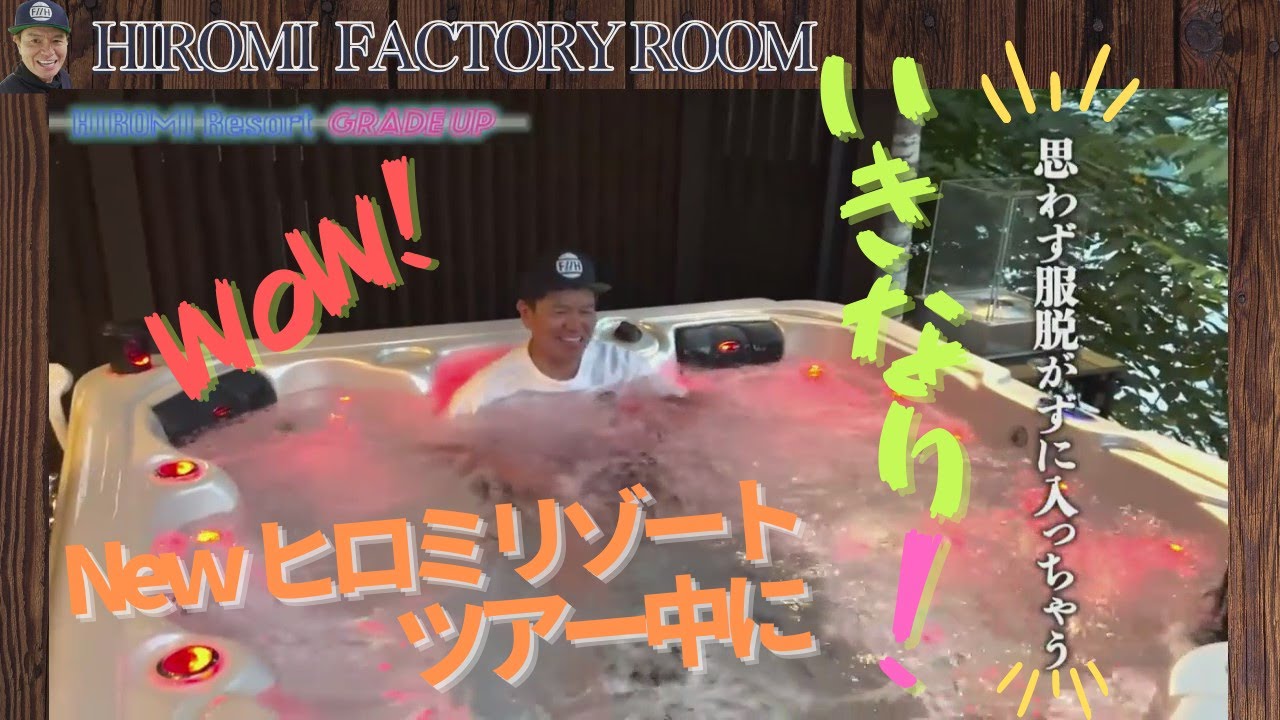 Luxury furniture installed ✨ New Hiromi Resort Tour: Suddenly