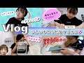 ★Vlog★テスト前の休日！かんなさん本気で勉強やる(つもりの)1日！