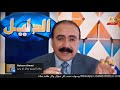 المسيح هو باب الخيمة وقواعدها وماؤها المطهر: الأخ وحيد برنامج الدليل