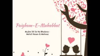 Mujhe Dil Se Na Bhulana - Mehnaz & Alamgir chords