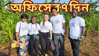 ?????? ????? ?????????? ?????? ???? ? ??? - 7days office Burundi and Democratic Republic ...