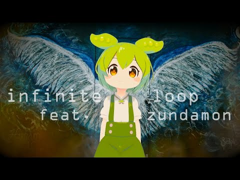 infinite loop feat. zundamon, hatsune miku（ずんだもん, 初音ミクV2）