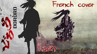 Dororo - OP 1 『Kaen』(French cover) [ FEAT. Maru ( @AMVF Studio ) ]