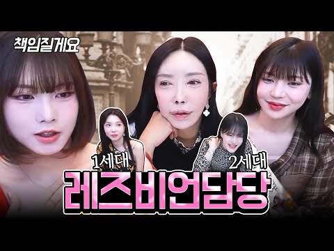 2025.03.22 장추자 방송 - 레즈비언에게 인기가 많은 얼굴 [추자, 수키, 해리, 미도, <strong>려원</strong>, 비비]
