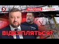 МІЛЬЙОННІ застави! ⚡Суд обрав запобіжні заходи КОРУПЦІОНЕРАМ | Час новин: підсумки 21:00 4.8.25