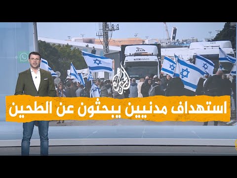شبكات | جيش الاحتلال يطلق النار على سكان غزة أثناء انتظارهم المساعدات