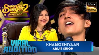 ‘Khamoshiyaan’ पर Mohammad Faiz का Iconic Audition | Superstar Singer S2 | Viral Auditions