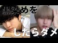 【警告】黒染めをブリーチするとこうなります。