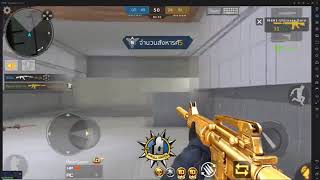 เล่นเกมส์ยิงปืนมัน!!!มวกๆ screenshot 5