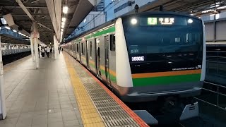 JR東日本E233系3000番台E-57編成+E231系1000番台編成が上野東京ライン宇都宮線直通普通宇都宮行きとして浦和駅4番線を発車するシーン(1630E)