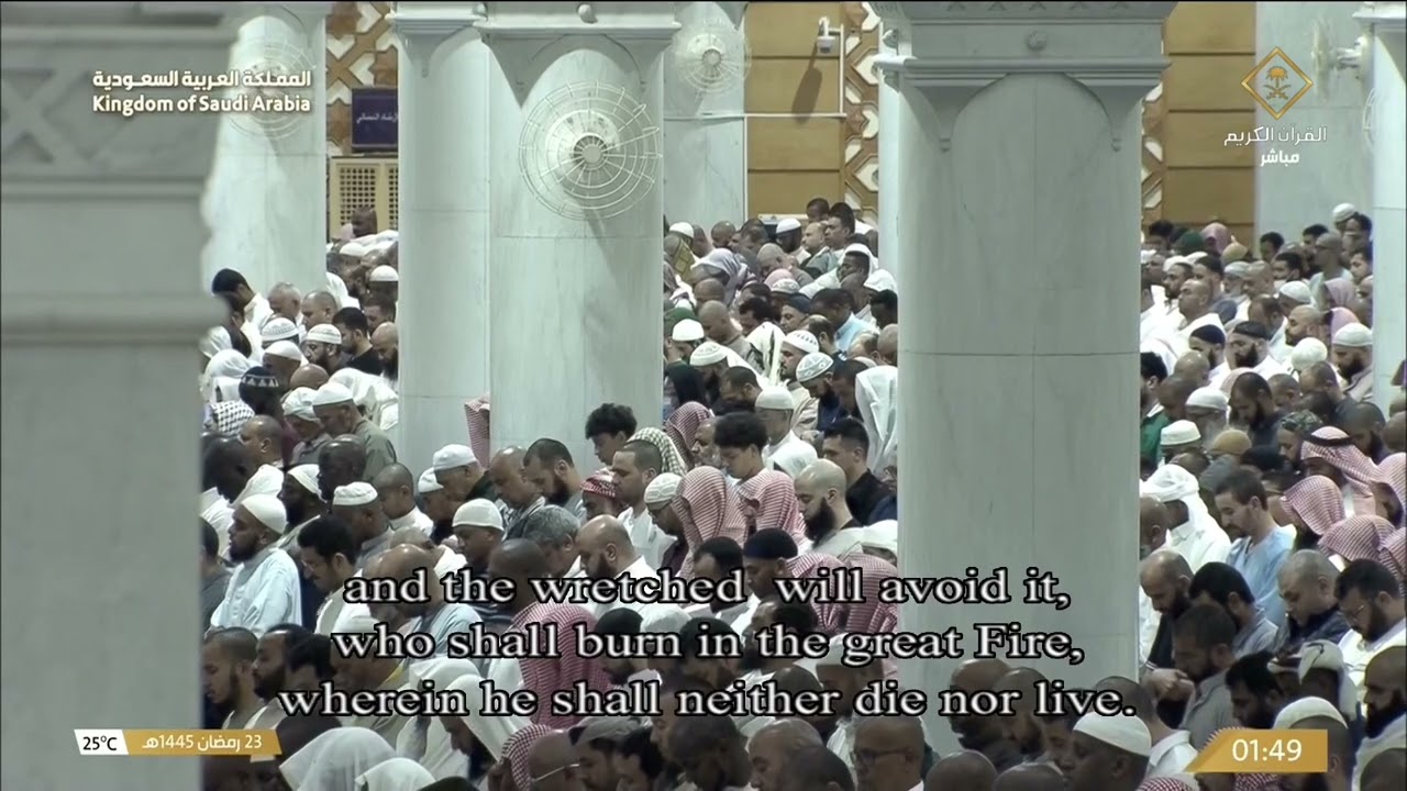 الشفع و الوتر للشيخ عبدالرحمن السديس ليلة 23 رمضان 1445هـ