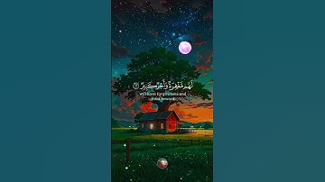 سورة الملك 🌟 القارئ أحمد العجمي 🌙 #نور_القرآن #قرآن