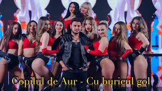 Copilul de Aur - Cu buricul gol | Official Video