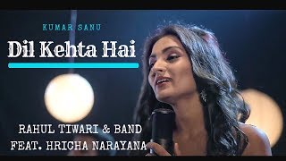 Dil Kehta Hai Chal Unse Mil | New Unplugged Version Song By Hricha Narayana | Akele Hum Akele Tum