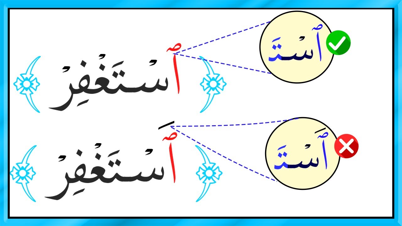 Xarako Noocma ah Ayaa Lasiinayaa Hamsatul Waslida Ugu Horaysa Ayaada Quraanka