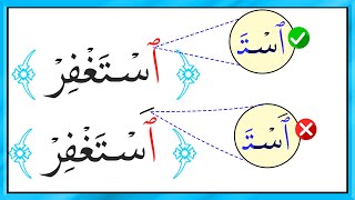 Xarako Noocma ah Ayaa Lasiinayaa Hamsatul Waslida Ugu Horaysa Ayaada Quraanka