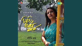 Saghana Gahana Ratri