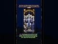 रामचरितमानस सरल व्याख्या -123 | #video #trending #youtube #ytshorts #shortvideo