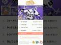 レシオP 2nd Album「メモリアルハイスクール」クロスフェード