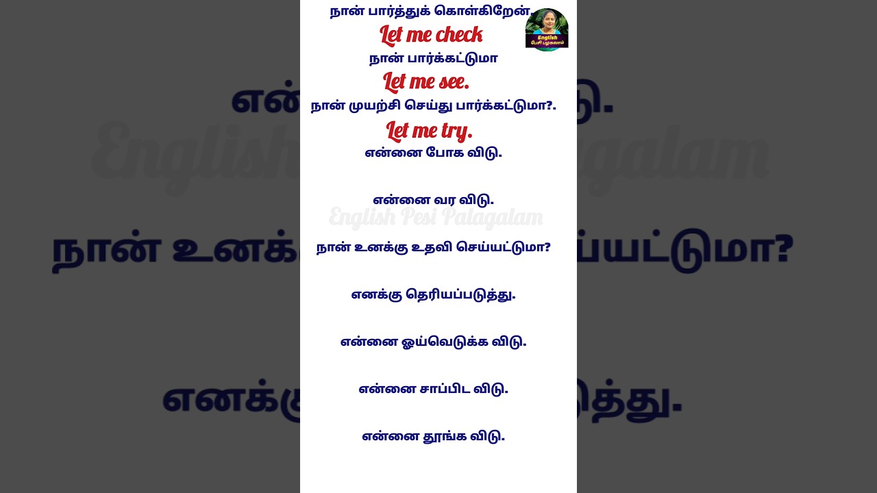 Daily use Sentences | 