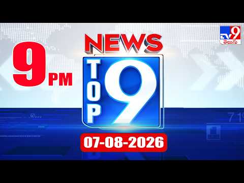 Top 9 News: Top News Stories | 07-08-2026 - TV9
