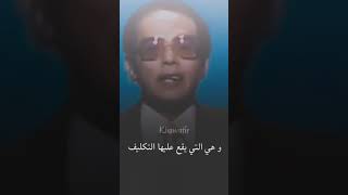 شاهد | الفرق بين الروح و النفس و الجسد | الدكتور مصطفي محمود