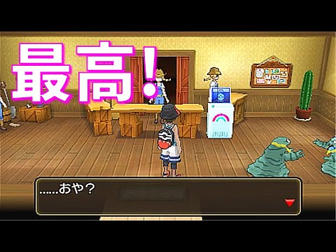 Usum クマシュンのおぼえる技 入手方法など攻略情報まとめ ポケモンウルトラサンムーン 攻略大百科