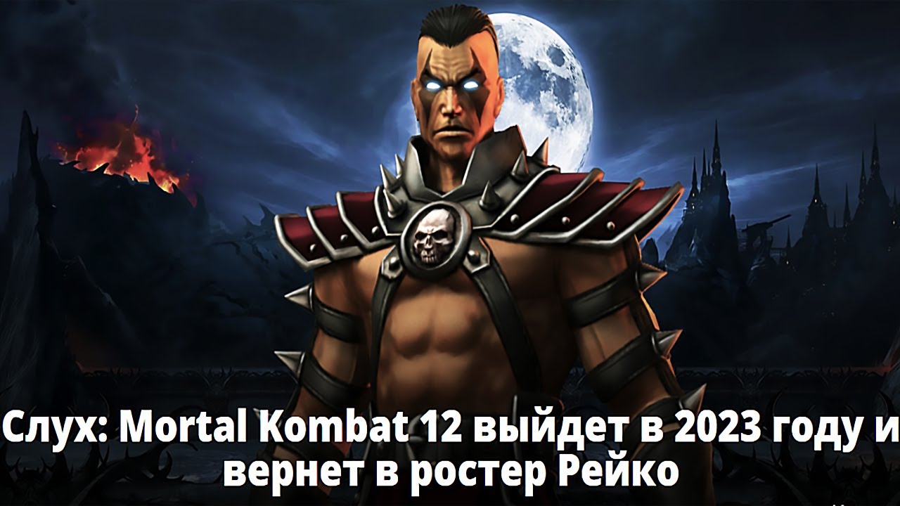 Кристиане рейко калина