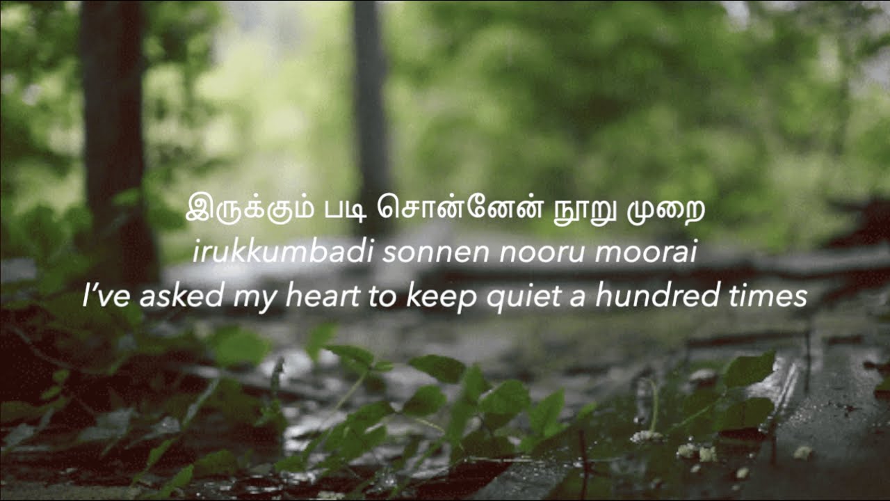 Sonnalum Ketpathillai lyrics (Tamil, Romanized, & English) Sonnalum Ketpathillai lyrics (Tamil, Romanized, & English)