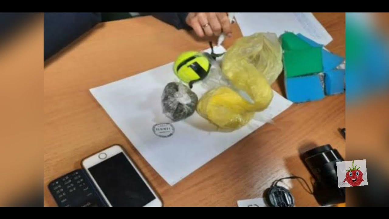 Как пронести телефон в тюрьму. - YouTube