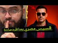 مناظره قوية مع القسيس طارق يوسف حوار رهيب لأول مره وتنازله عن كنيسته وعتذاره أمامكم زين خير الله