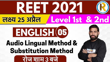 Reet 2021 || Reet English Classes || Reet level 1&2 | By Ravi Acharya Sir | Audio Lingual Method