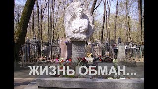 Дело темное. Тайна смерти Сергея Есенина Дело темное. Тайна смерти Сергея Есенина