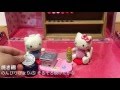 リーメント☆HELLO KITTY /  のんびりびより ⑤・⑦ / 2016年1月発売