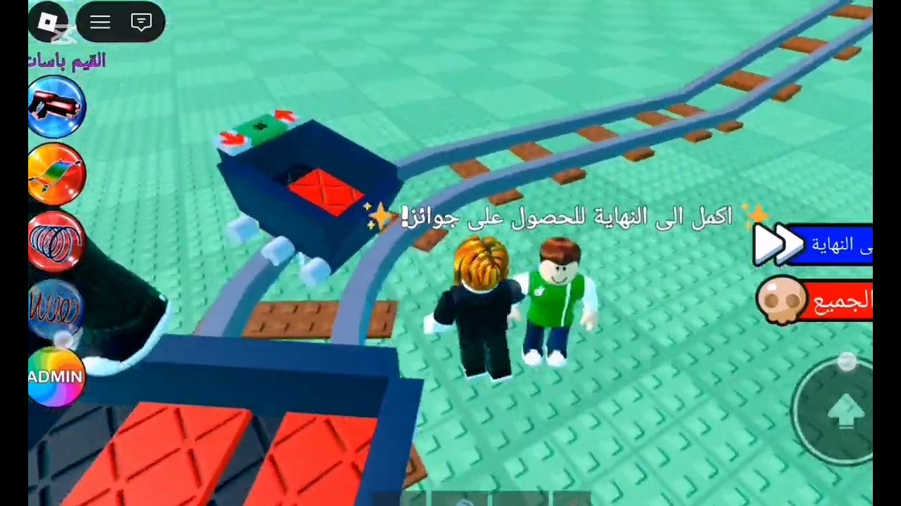 انا لعبت لعبة روبلوكس و اخيرا 👑🤓🤓🤓💎👑😅🤨🤔😎🤯🤯🤯😜😜😅👀🤭وي لعبت لعبة الرحلة بالعراباء و لعبت لعبة بروكيفين 😎