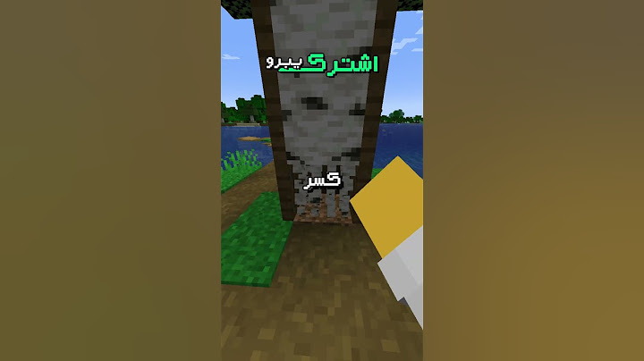 Tree House in Minecraft🌳