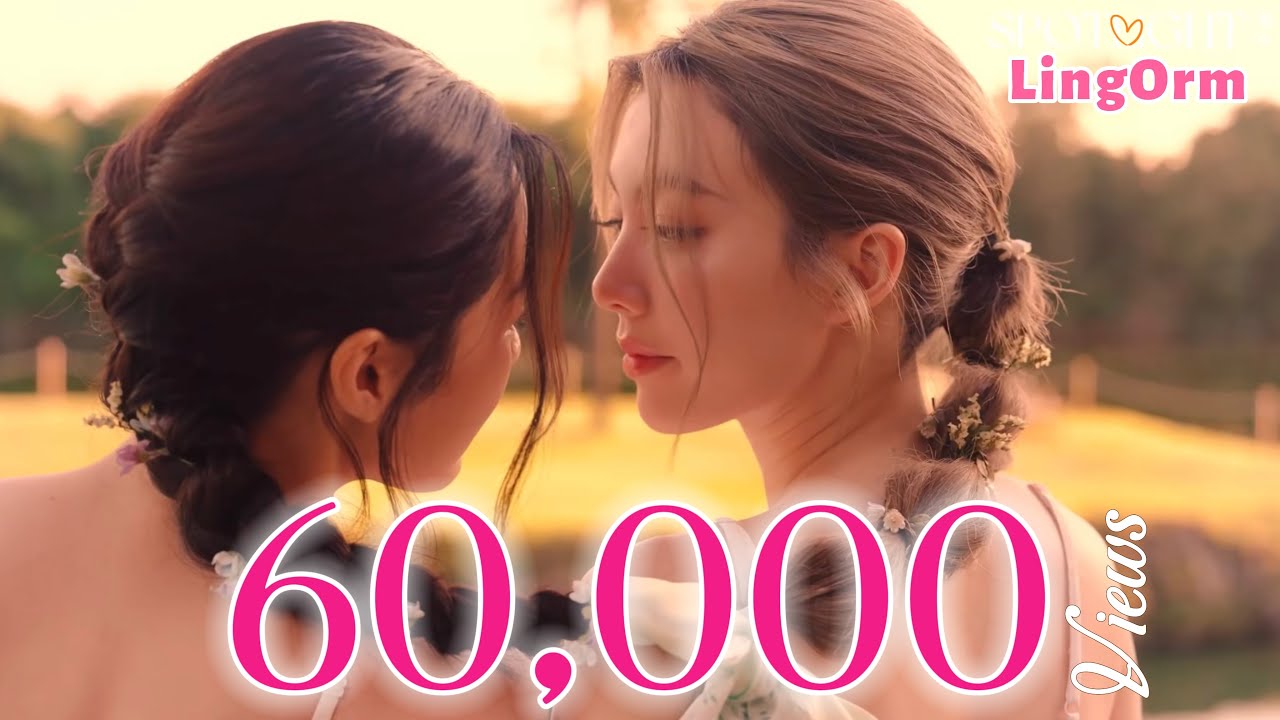 FMV ปฎิเสธไม่ไหว - หลิงออม (LingOrm)