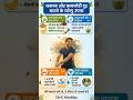 kamjori or thakan ko kaise dur kare #healthy #foryou #trendingreels #viral #health #lifestyle