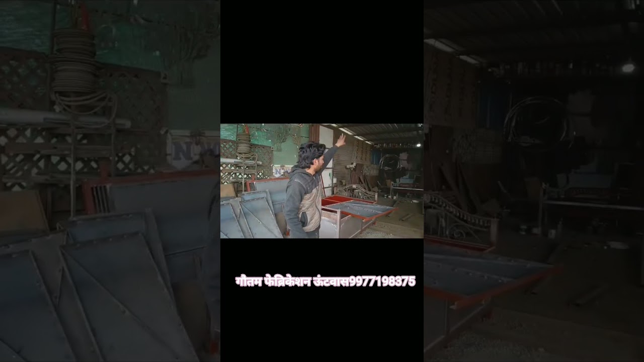 गौतम फैब्रिकेशन ऊंटवास 9977198375