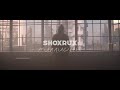 Shoxrux  million  official klip uzmuztv
