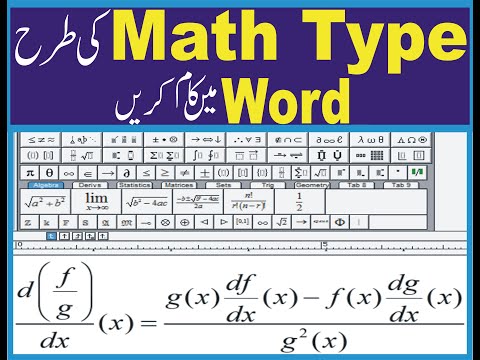 Math Type in Word