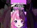 ぷるるのホラゲ実況【日本事故物件監視協会3】【天鬼ぷるる/切り抜き】