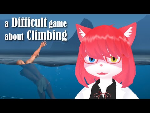 【A Difficult Game About Climbing】山登ろ【 #vtuber 】